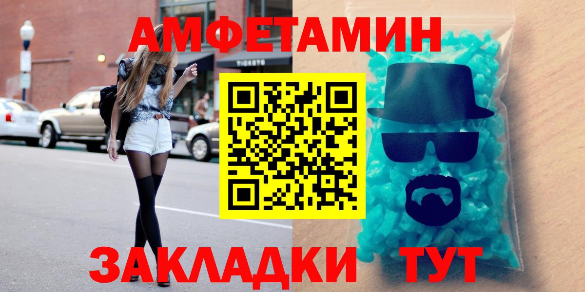  Кокаин Чебаркуль