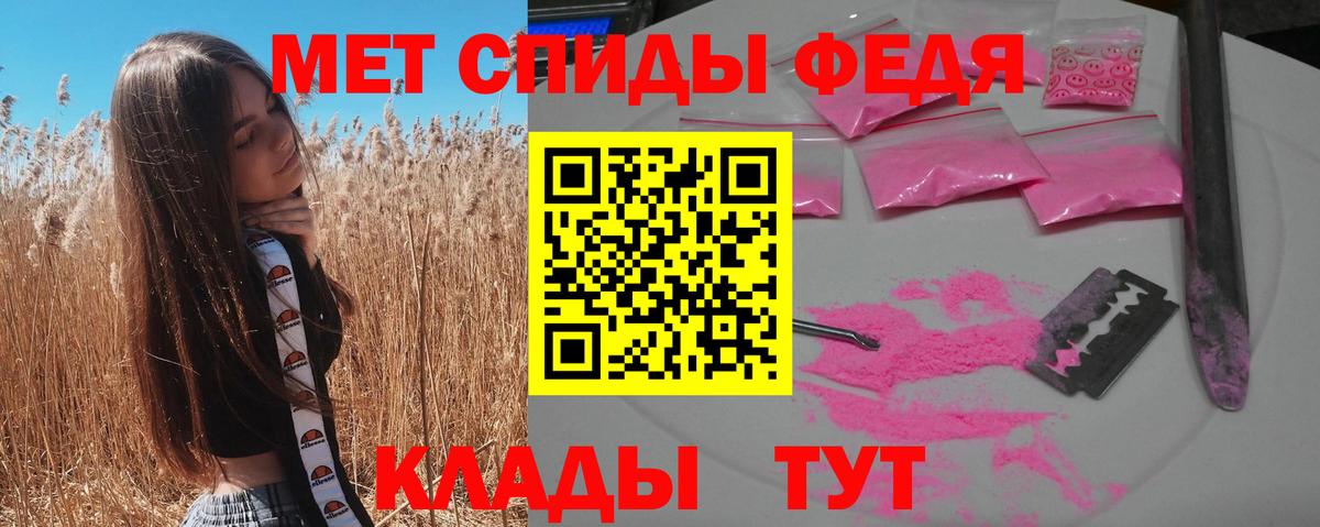 АМФЕТАМИН VHQ Чебаркуль