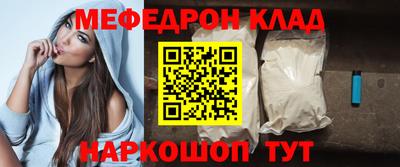 альфа пвп Севастополь