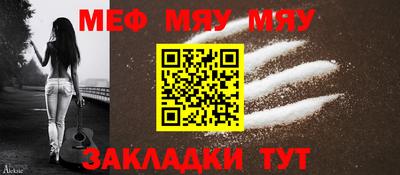 альфа пвп Севастополь