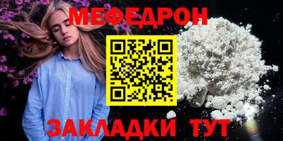 альфа пвп Севастополь