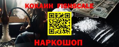 ГАЛЛЮЦИНОГЕННЫЕ ГРИБЫ Северобайкальск