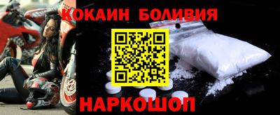 ГАЛЛЮЦИНОГЕННЫЕ ГРИБЫ Северобайкальск