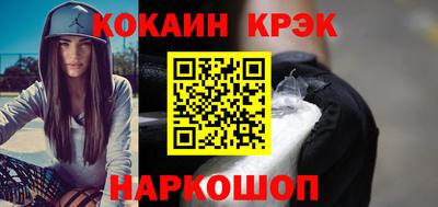 альфа пвп Севастополь