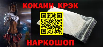 альфа пвп Севастополь