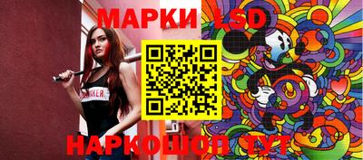 ГАЛЛЮЦИНОГЕННЫЕ ГРИБЫ Северобайкальск