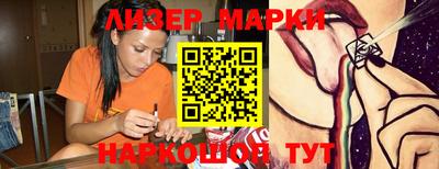 альфа пвп Севастополь