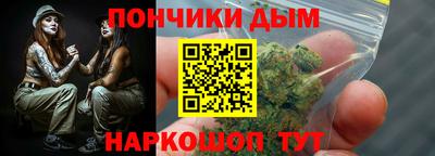 альфа пвп Севастополь