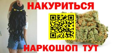 альфа пвп Севастополь