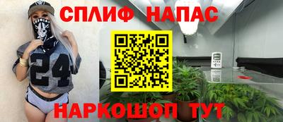 альфа пвп Севастополь