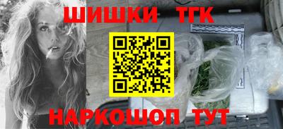 ГАЛЛЮЦИНОГЕННЫЕ ГРИБЫ Северобайкальск