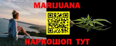 альфа пвп Севастополь