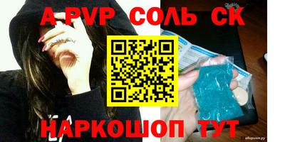 скорость mdpv Свободный
