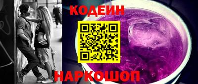 ГАЛЛЮЦИНОГЕННЫЕ ГРИБЫ Северобайкальск