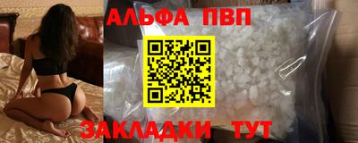 ГАЛЛЮЦИНОГЕННЫЕ ГРИБЫ Северобайкальск