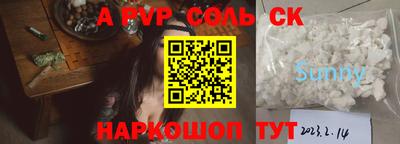 ГАЛЛЮЦИНОГЕННЫЕ ГРИБЫ Северобайкальск