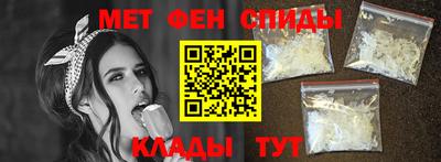 альфа пвп Севастополь
