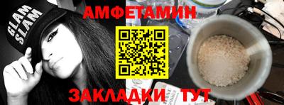 ГАЛЛЮЦИНОГЕННЫЕ ГРИБЫ Северобайкальск