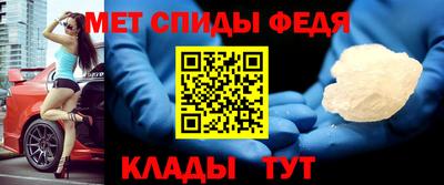 альфа пвп Севастополь