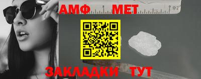 альфа пвп Севастополь