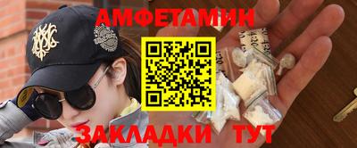 ГАЛЛЮЦИНОГЕННЫЕ ГРИБЫ Северобайкальск