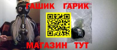альфа пвп Севастополь