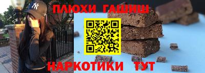альфа пвп Севастополь