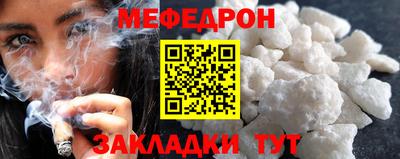 альфа пвп Севастополь