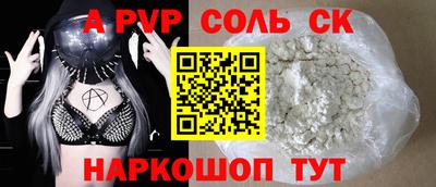 ГАЛЛЮЦИНОГЕННЫЕ ГРИБЫ Северобайкальск
