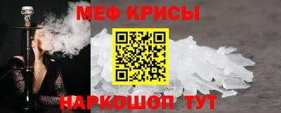 альфа пвп Севастополь