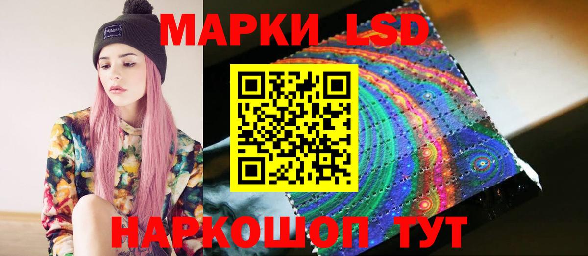 ЛСД экстази ecstasy  Вход с VPN  Чебаркуль  Лсд 25 экстази  LSD-25 экстази ecstasy 