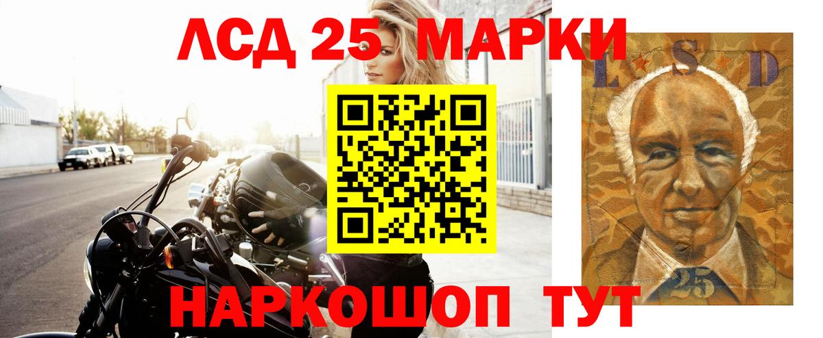 Кодеин  Кокаин  Чебаркуль  Вход с VPN  Каннабис  Меф  