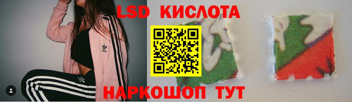 ЛСД экстази ecstasy Чебаркуль