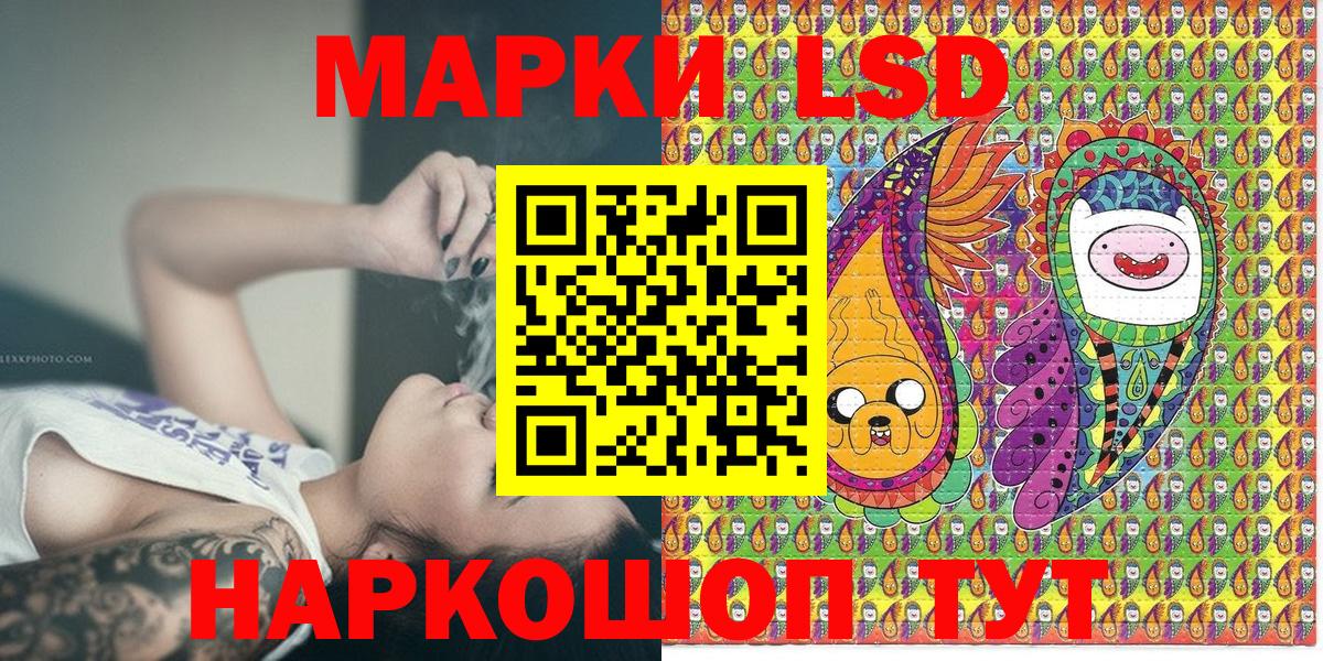 Марки 25I-NBOMe 1,8мг  Вход с VPN  Чебаркуль 